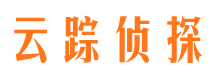 四方寻人公司